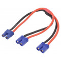 EMX-AC-1226; RC accessories: Y splitter; 200mm; 14AWG; Insulation: silicone; EMAX