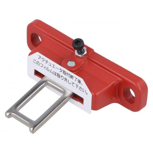 HS9Z-A3S; Safety switch accessories: flexible key; Series: HS1L; IDEC