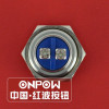ONPOW
