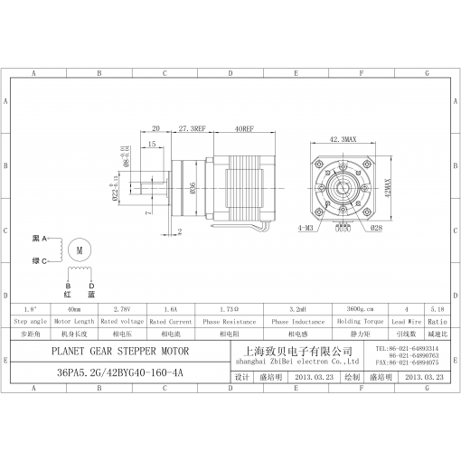 FIT0349; Motor: stepper; 3.4VDC; Shaft: D spring; max.1.76Nm; 1.6A; DFROBOT