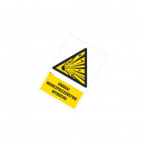 IW/002/1/C1/P; Safety sign; warning; Mat: PVC; W: 200mm; H: 300mm; ANRO